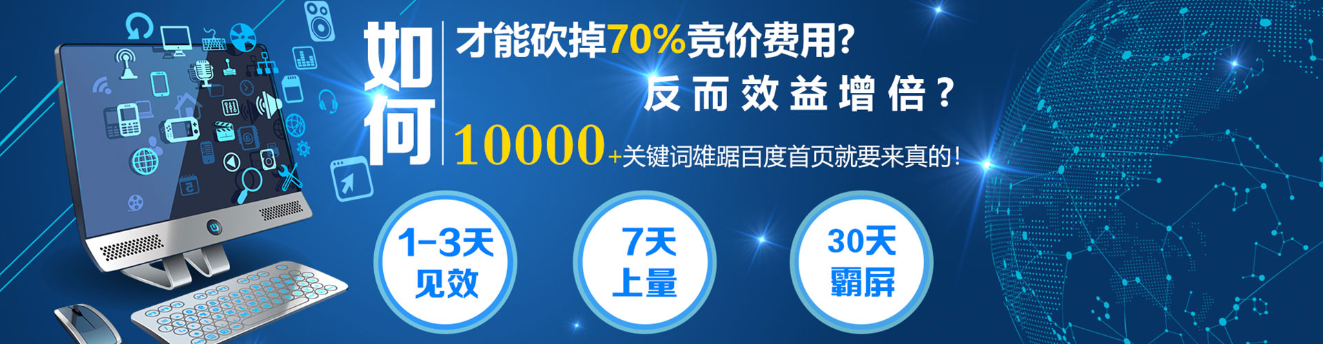易县百度推广费用