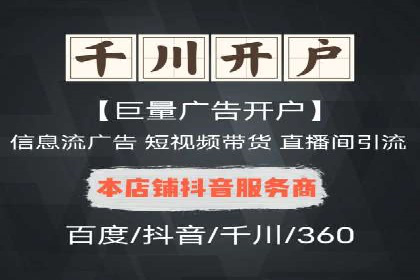 电商行业信息流营销策略及案例探讨